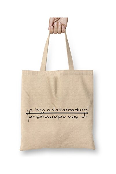 Baskı Dükkanı أنت لا تفهم، البحر الأسود أو لا أستطيع أن أشرح، أو أنك لا تفهم ...