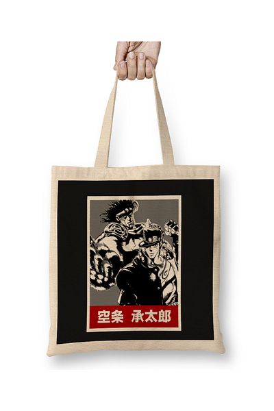 Baskı Dükkanı Jotaro Kujo 037 υφασμάτινη τσάντα μακριά λαβή