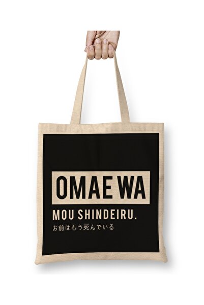 Baskı Dükkanı Omae Wa Mou Shindeiru Anime za Otaku Hokuto No Ken 01 Tkanina T...