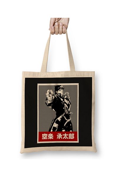 Baskı Dükkanı Jotaro Kujo 041 υφασμάτινη τσάντα μακριά λαβή