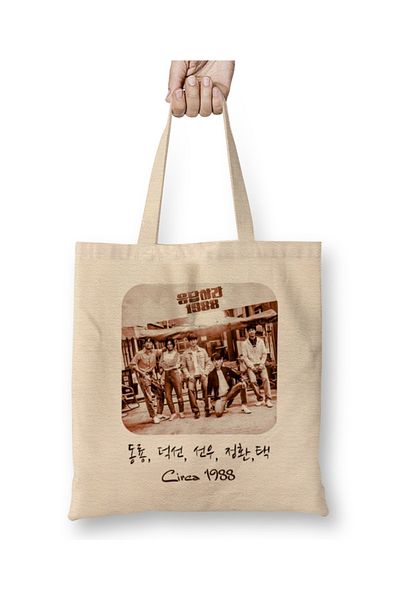 Baskı Dükkanı Park Seo Joon Reply 1988 υφασμάτινη τσάντα με μακριά λαβή
