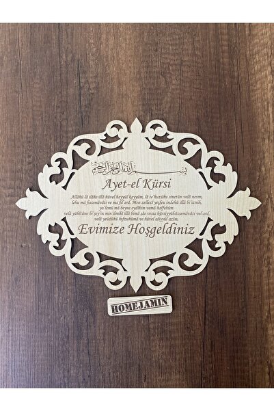 HomeJamin Ayetel Kürsi Dualı Ahşap (mdf) Kapı Süsü Ayetli Kapı ve Masa Süsü