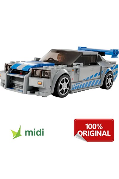 LEGO 2 Fast 2 Furious Nissan Skyline GT-R midi-76917