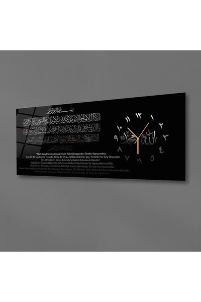 marpanya Yatay Yandan Saatli Dini Temalı Cam Tablo 023