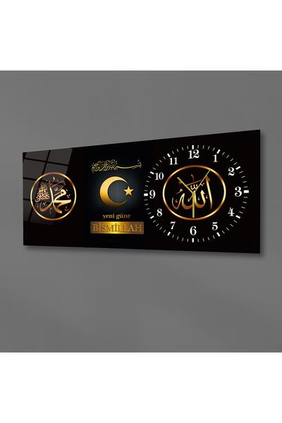 marpanya Yatay Yandan Saatli Dini Temalı Cam Tablo 039