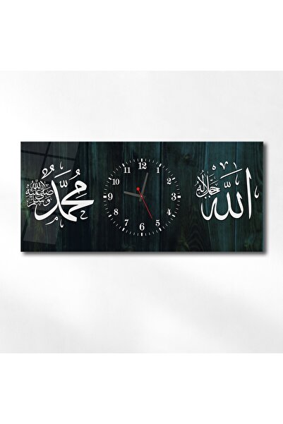 marpanya Yatay Ortadan Saatli Dini Temalı Cam Tablo 065