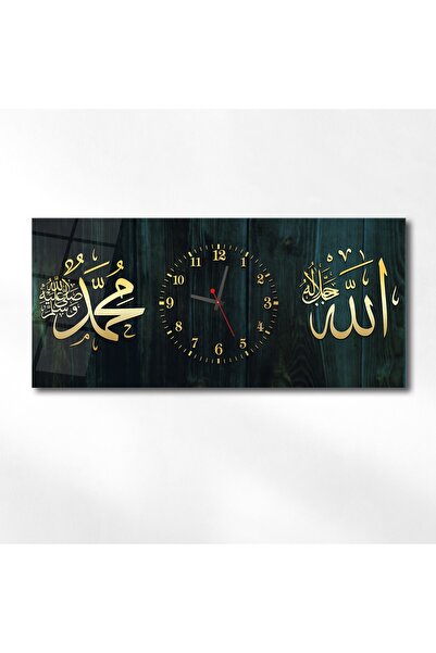 marpanya Yatay Ortadan Saatli Dini Temalı Cam Tablo 064