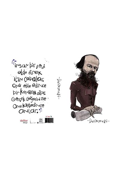 DEFFTER دفتر دوستويفسكي