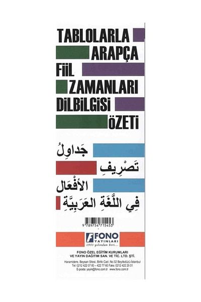 Fono Yayınları Summary of Arabic Verb Tenses and Grammar - Kolektif