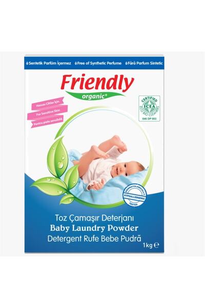 Friendly Organic مسحوق منظف الغسيل المسحوق للبشرة الحساسة 1 كجم.