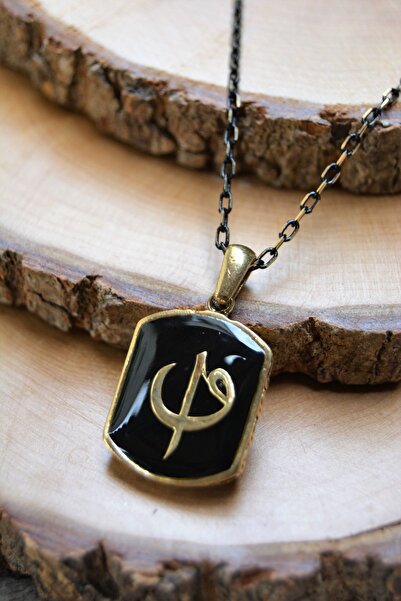 Stoneage Elif Ve Vav Bronz Kolye