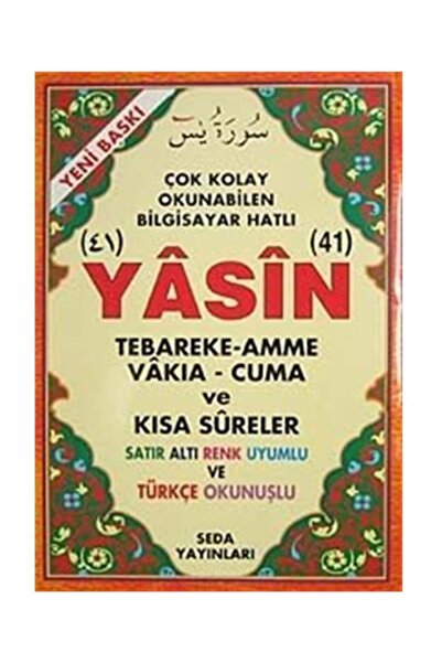 Seda Yayınları 41 Yasin Tebareke Amme Vakıa-cuma Ve Kısa Sureler Satır Altı R...