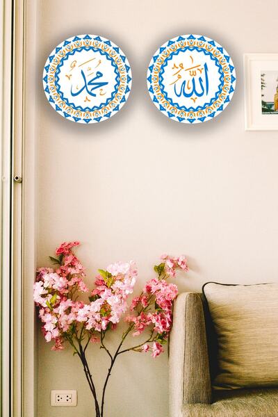 Nod Decorul interioară Diniislami - Pictură murală Allah Muhammad / Decorul camerei de zi pentru birou islamic religios