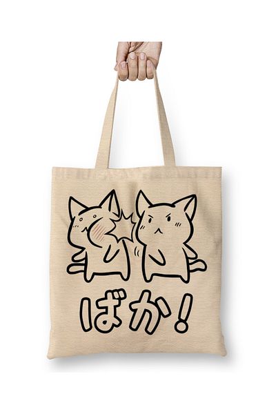 Baskı Dükkanı Υφασμάτινη τσάντα με αυτοκόλλητο Anime Kawaii Neko Baka με μακριά λαβή