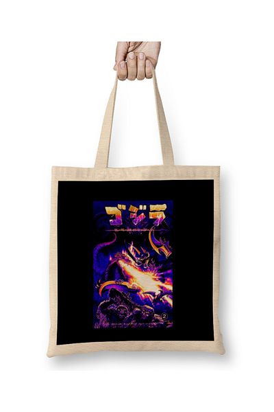Baskı Dükkanı Godzilla Retro Amazing υφασμάτινη τσάντα Godzilla με μακριά λαβή