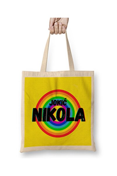 Baskı Dükkanı Nikola Joki? - Košarkaški pokloni Vintage Retro Citati Dugine B...