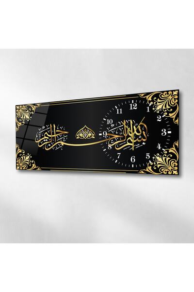 marpanya Yatay Yandan Saatli Dini Temalı Cam Tablo 038