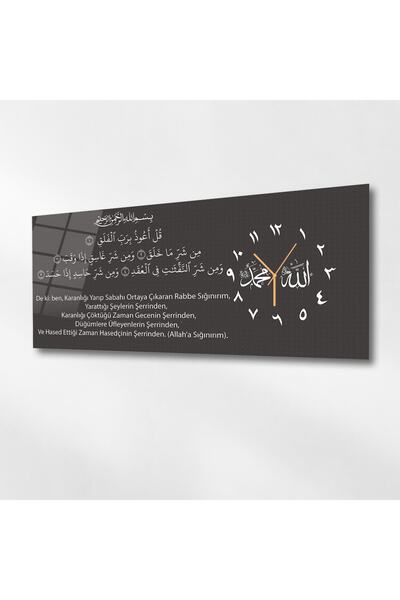 marpanya Yatay Yandan Saatli Dini Temalı Cam Tablo 018