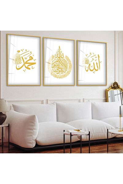 Zevahir Mobilya Dekorasyon Χρυσό μεταλλικό πλαίσιο Allah Hz Muhammad Word Religious Τριπλό άθραυστο γυάλινο σετ ζωγραφικής