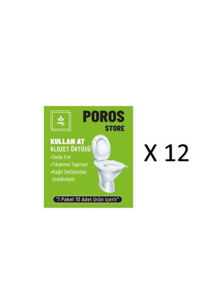 Poros Store Set of 12 Toilet Seat Cover