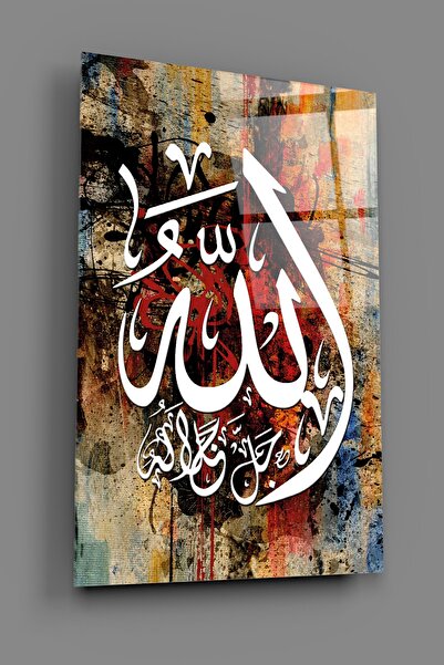 ACRES Allah Lafzı Islami Cam Tablo - Ev Ve Duvar Dekorasyonu