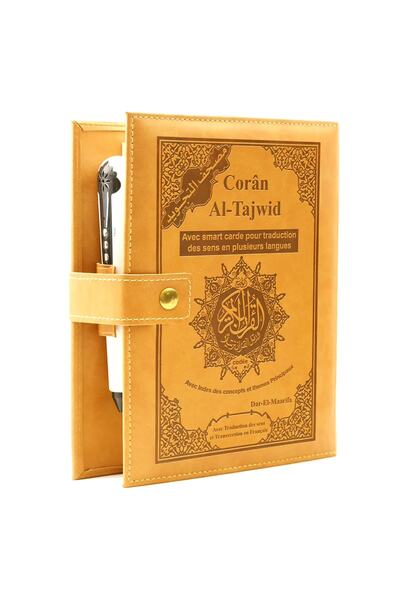 Dar Al Marefa Kuran Okuyan Kalem – Fransızca Meal Ve Transkripsiyonlu, Ölçü 1...