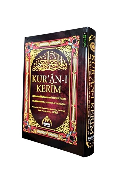 Haktan Yayın Dağıtım Türkçe Okunuşlu Satır Altı Kelime Mealli Rahle Boy Kuran-ı