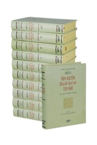 Kahraman Yayınları Ibn Kesir Büyük Kur’an Tefsiri (KÜÇÜK BOY - ŞAMUA - 10 CİL...