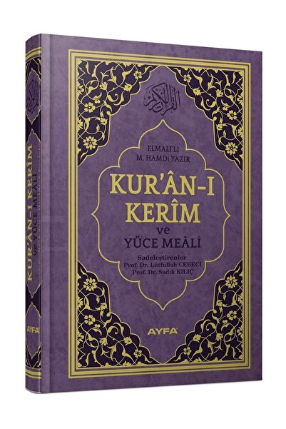 Ayfa Basın Yayın Rahle Boy Kuran Meali Mühürlü Elmalı Hamdi Yazır