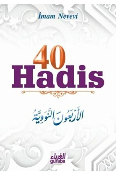 Guraba Yayınları 40 Hadis (Cep Boy, Türkçe-Arapça)