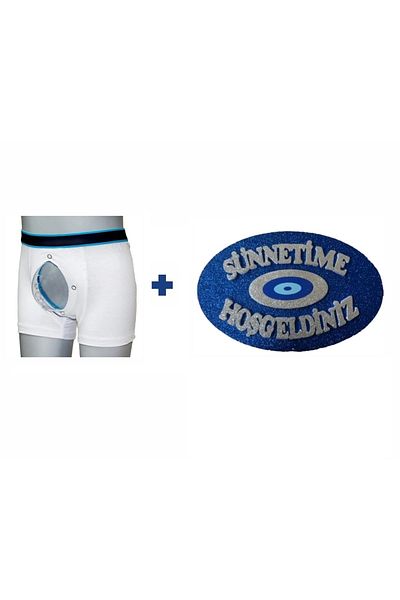 Kirve Children's Boxer Circumcision Panties and Circumcision Styrofoam Door Ornament