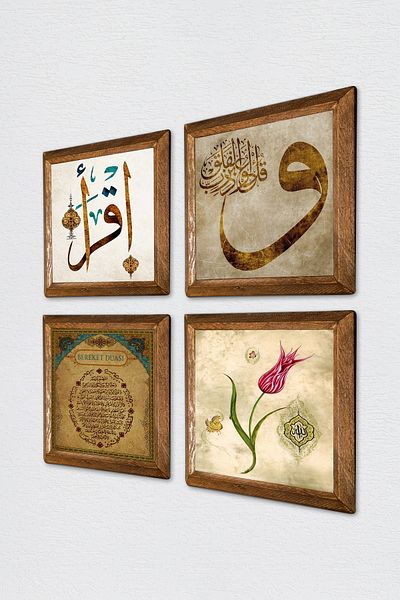 Pinecone Tulip, Vav, First Verse'Read', Prayer of Fertility Stone Wall Painting Wooden Framed Wall Decor 4 Piece Painting