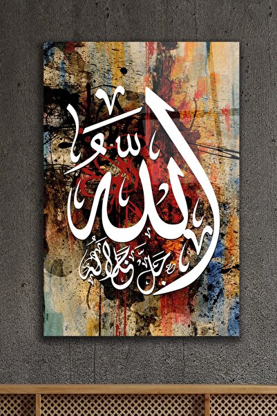 ACRES Allah Lafzı Islami Cam Tablo - Ev Ve Duvar Dekorasyonu