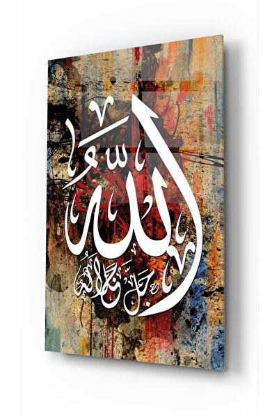 ACRES Allah Lafzı Islami Cam Tablo - Ev Ve Duvar Dekorasyonu