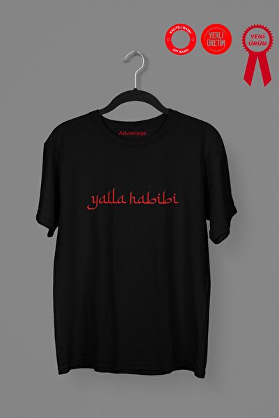 Advantage Tricou cu imprimeu Call Me Habibi