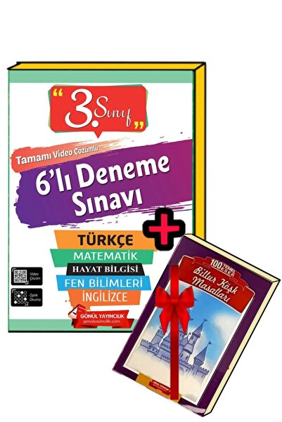 Ata Yayıncılık مجموعة امتحانات جميع الدروس للصفوف الثالثة (الجيل الجديد مع ال...