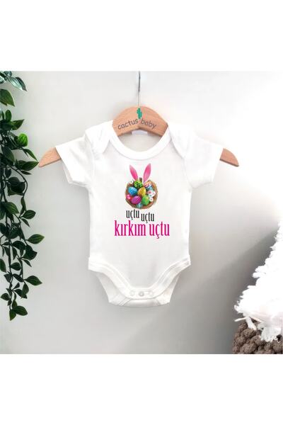 CACTUS COLLECTION بدلة أطفال من القطن باللون الأبيض من Cactus Baby مكونة من 4...
