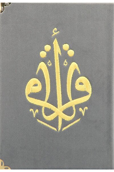 Türkiye Diyanet Vakfı Yayınları Kuranı Kerim Hafız Boy Kadife Nakışlı Gri
