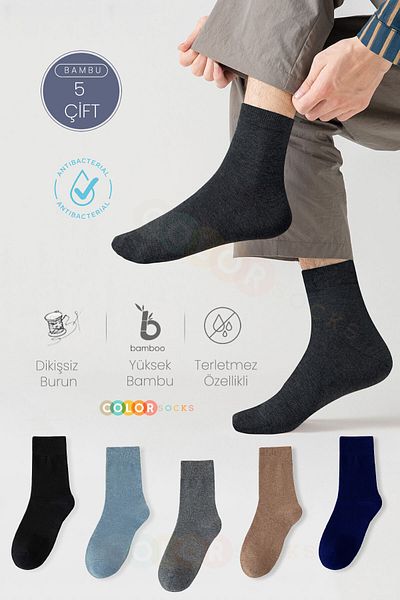 Color Socks 5 пакета ежедневни мъжки тънки летни чорапи от бамбук (С ФУНКЦИЯ ПРОТИВ ИЗПОТЯВАНЕ)
