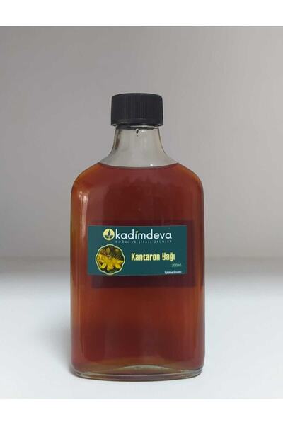 Kadimdeva زيت نبتة سانت جون (نبتة سانت جون) 200 مل. (قابل للطهي)