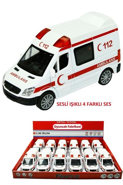Oyuncakfabrikasi لعبة سيارة إسعاف معدنية من تشيك دروب مع صوت وضوء 14 سم