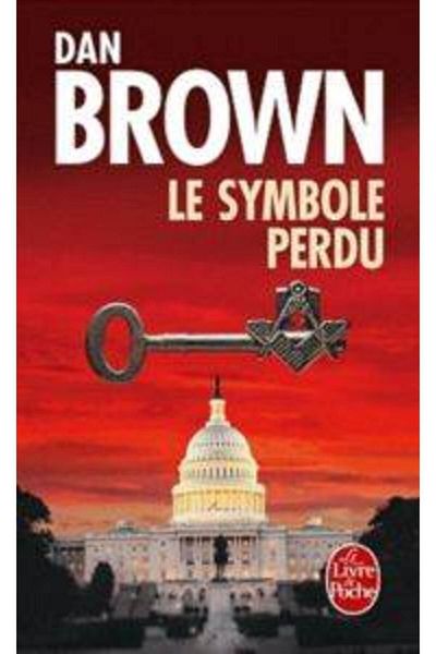 Le Livre de Poche Ο Σύμβολος Πέφτει