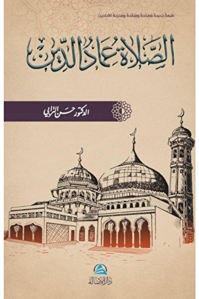 Asalet Yayınları أسالاتو إيمادو الدين