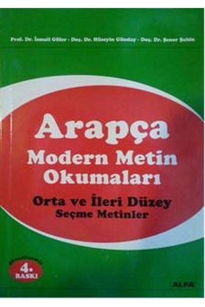 Alfa Yayınları Arabic Modern Text Readings