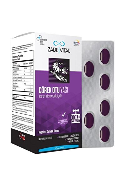 Zade Vital نفطة زيت الكمون الأسود 60 كبسولة