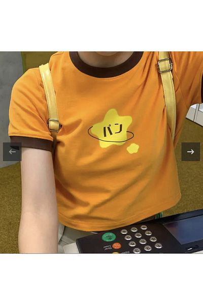 Köstebek Happy Korean Star Crop T-Shirt