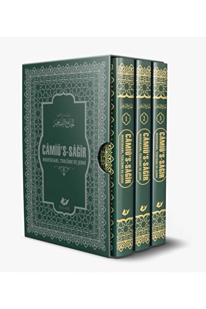 Yeni Asya Neşriyat Câmiü's Sağir 3 Cilt, Muhtasarı, Tercüme ve Şerhi / Kolektif