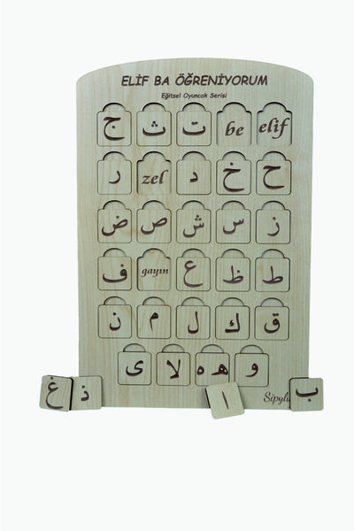 Sipylum Elif Ba Eğitici Puzzle Seti Bul-tak Doğal Ahşap Yapboz