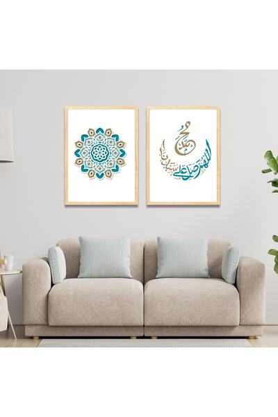 Dekorsiahome Ahşap Çerçeveli Dekoratif Tablo Set Oturma Odası, Salon, Hz.Muha...