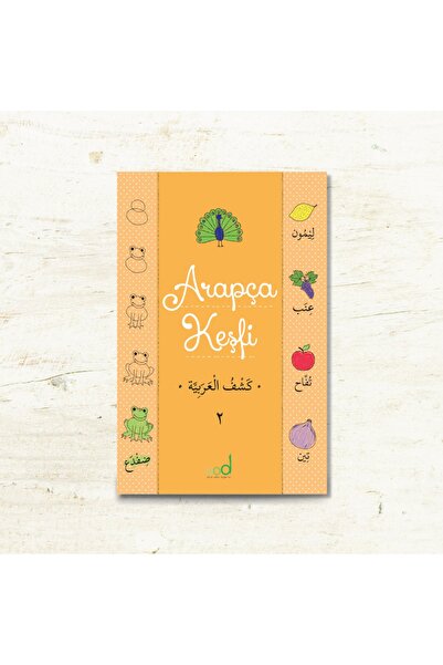 Multibem Yayınları ARAPÇA KEŞFİ 2